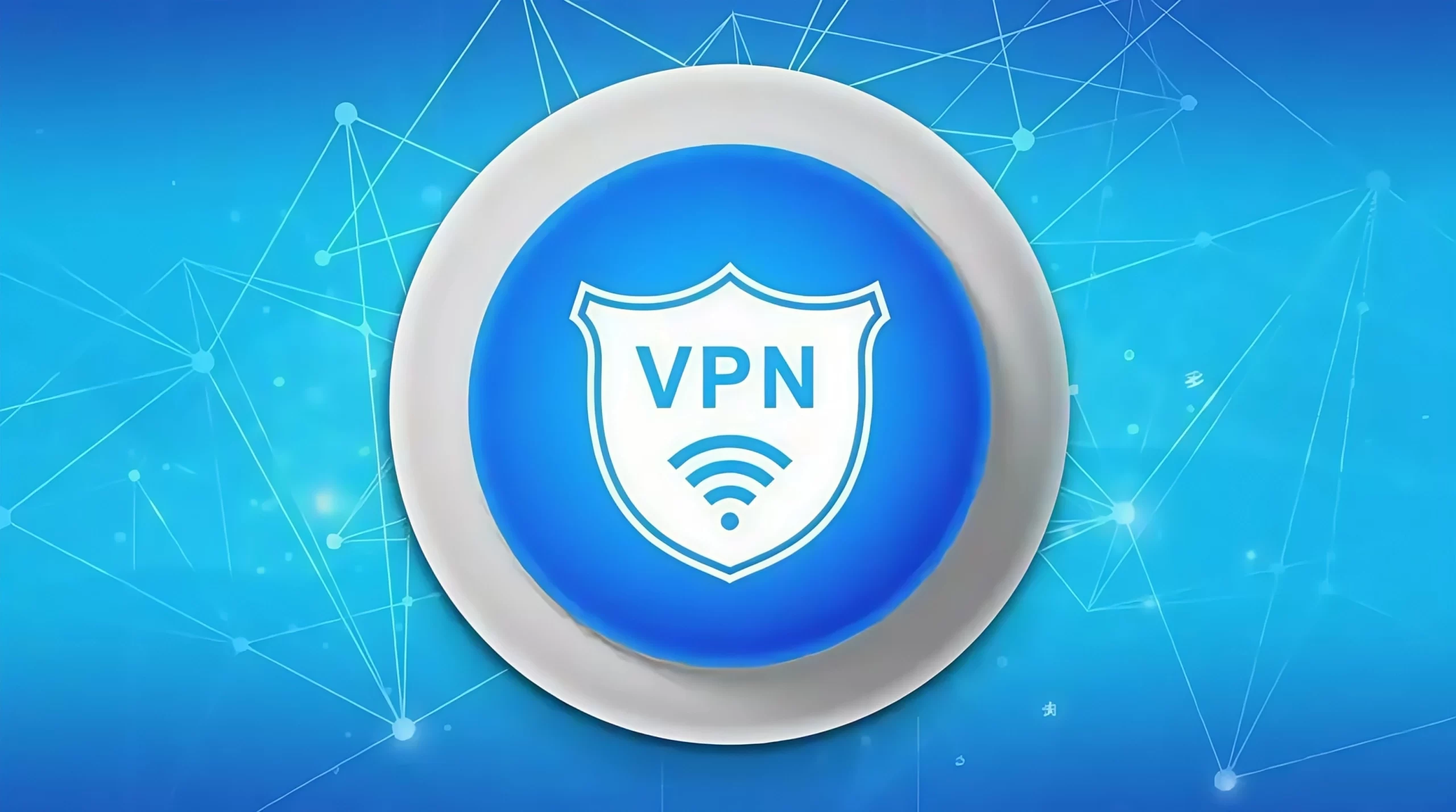 如何在手机上下载和安装快连VPN?简单教程教你搞定! 二